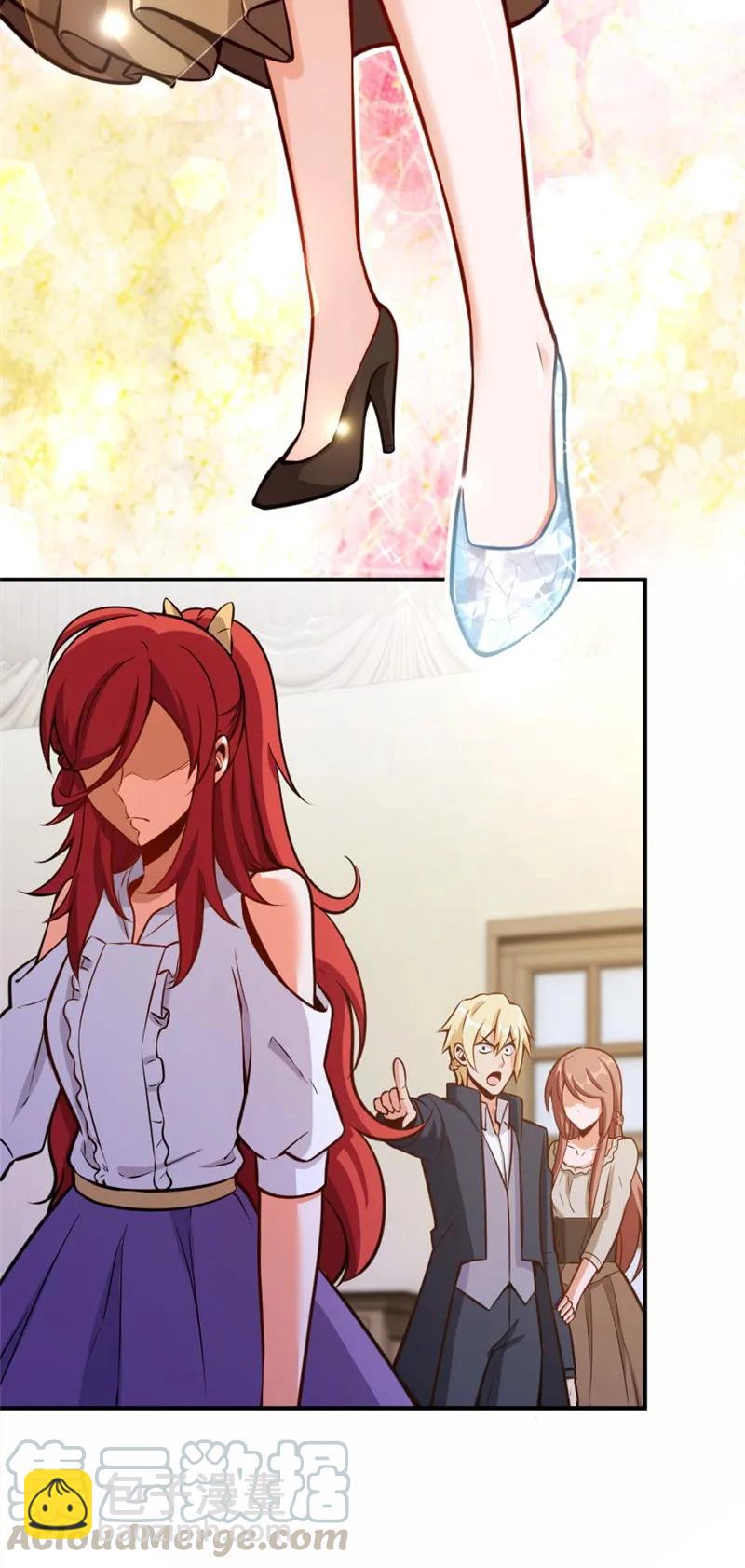 放開那個女巫 - 119 能請你喝上一杯嗎？ - 6