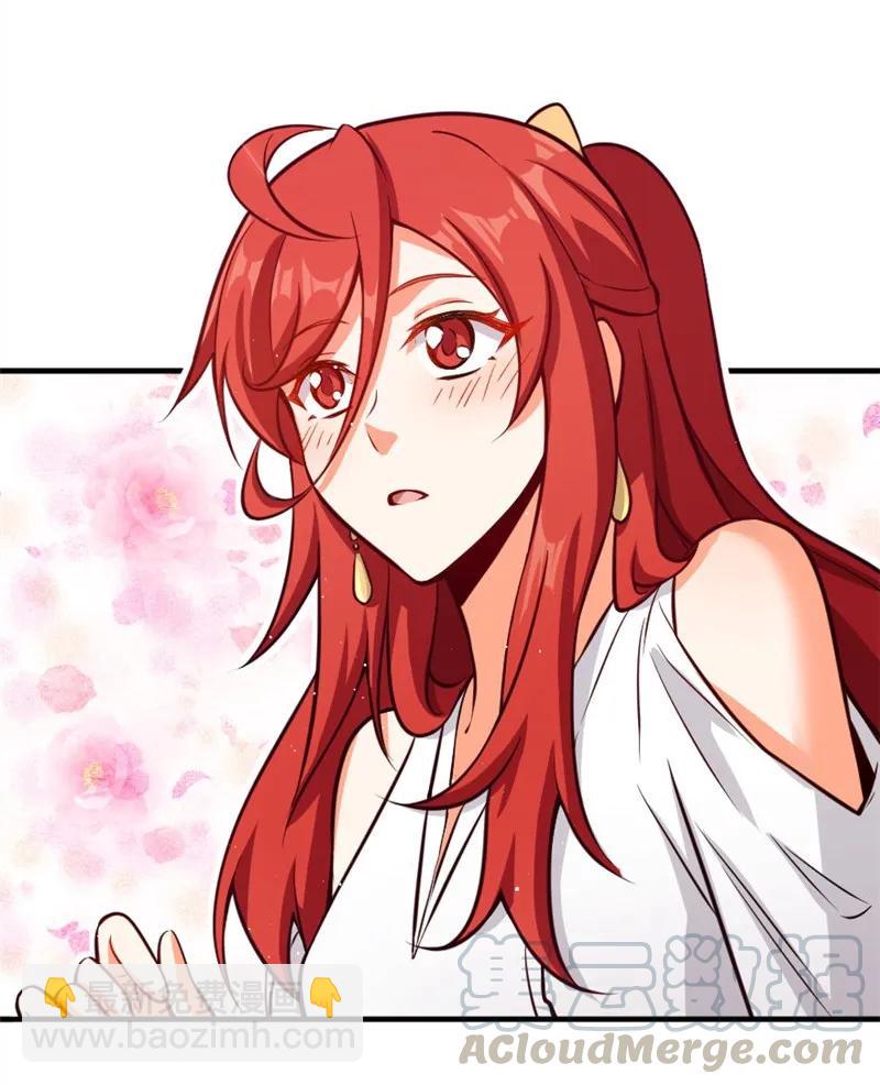 放開那個女巫 - 119 能請你喝上一杯嗎？ - 7