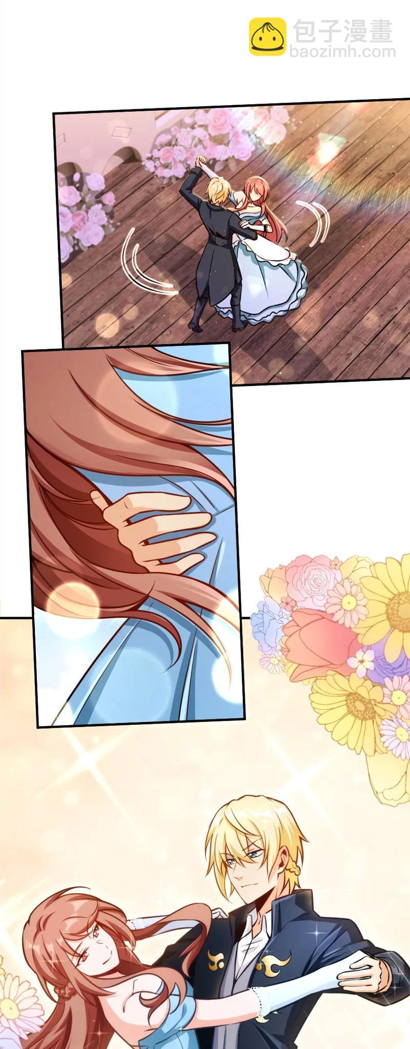 放開那個女巫 - 119 能請你喝上一杯嗎？ - 3