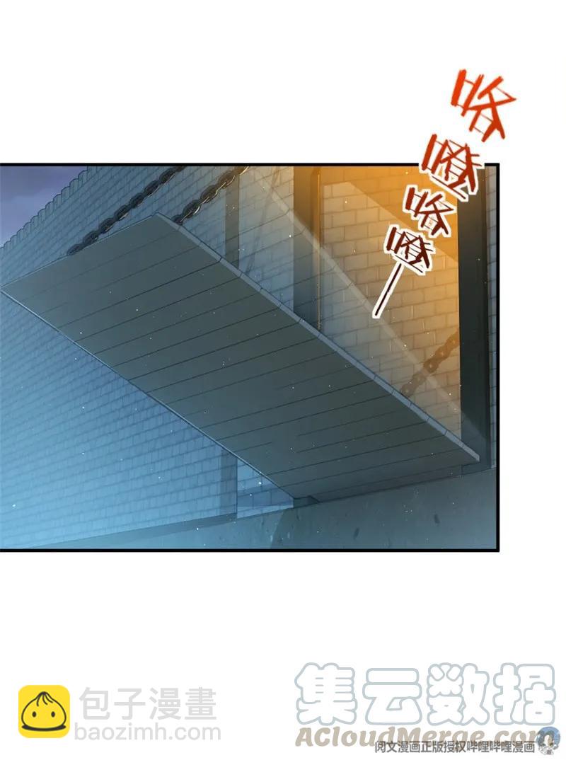 放開那個女巫 - 119 能請你喝上一杯嗎？ - 5