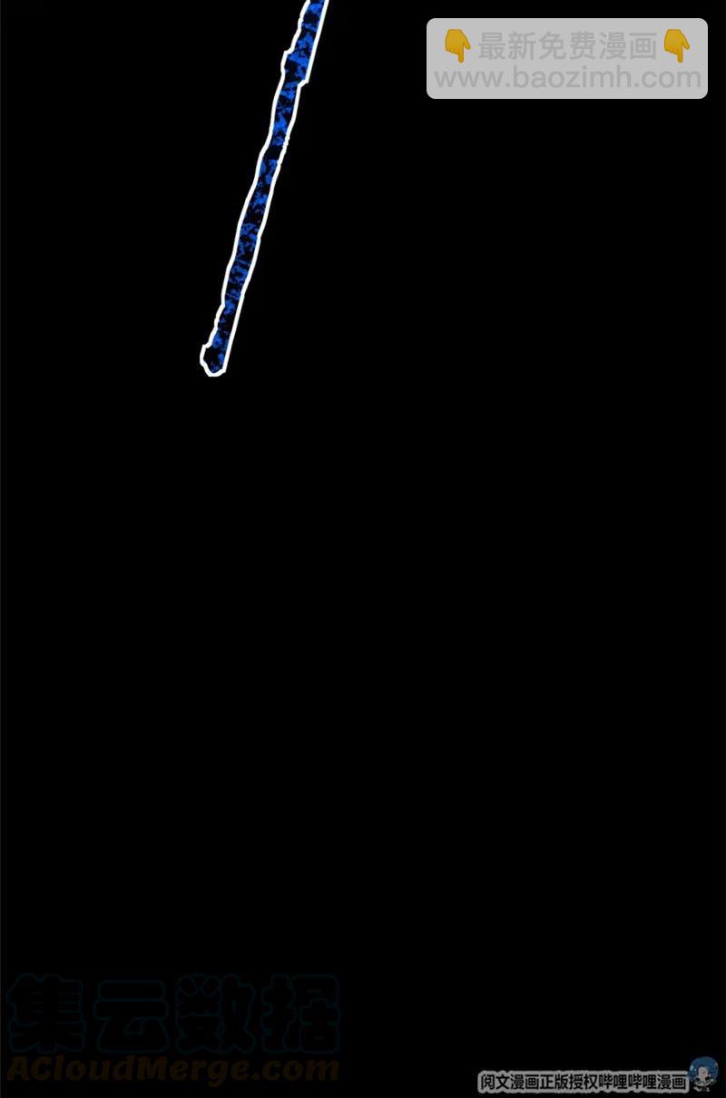 放開那個女巫 - 119 能請你喝上一杯嗎？ - 1