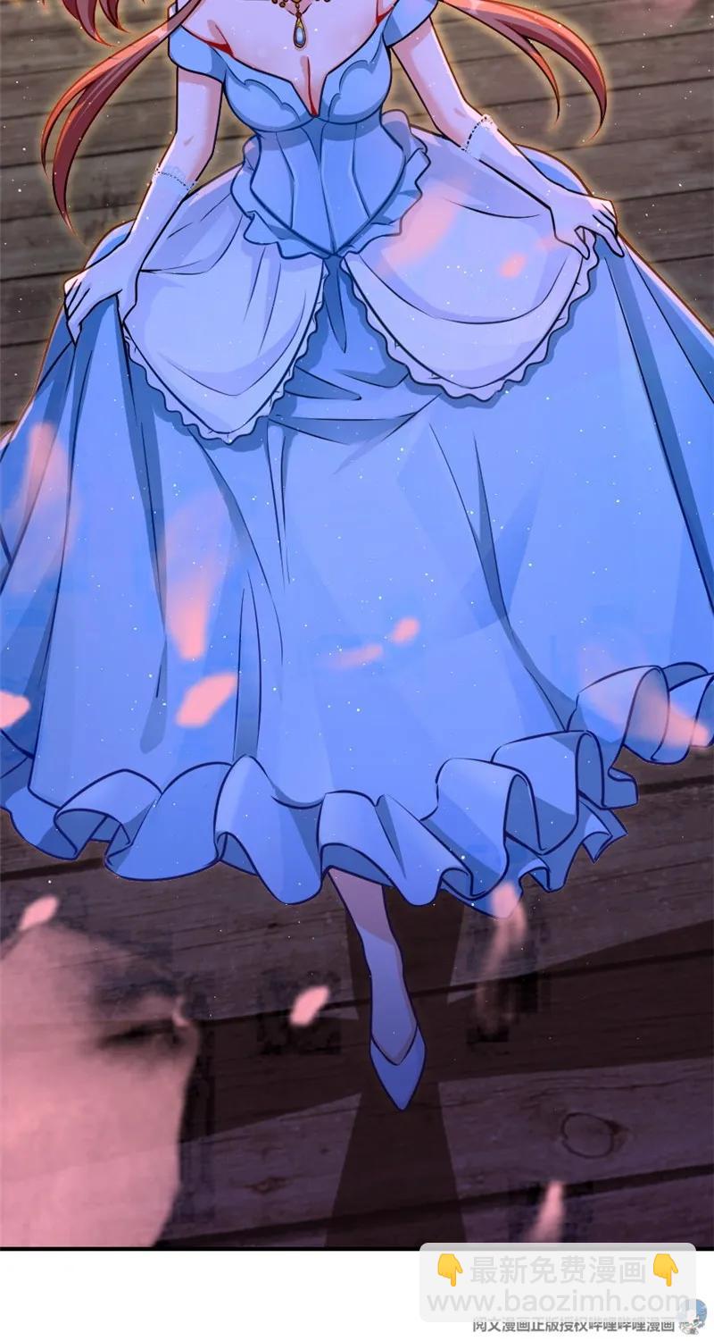 放開那個女巫 - 119 能請你喝上一杯嗎？ - 1