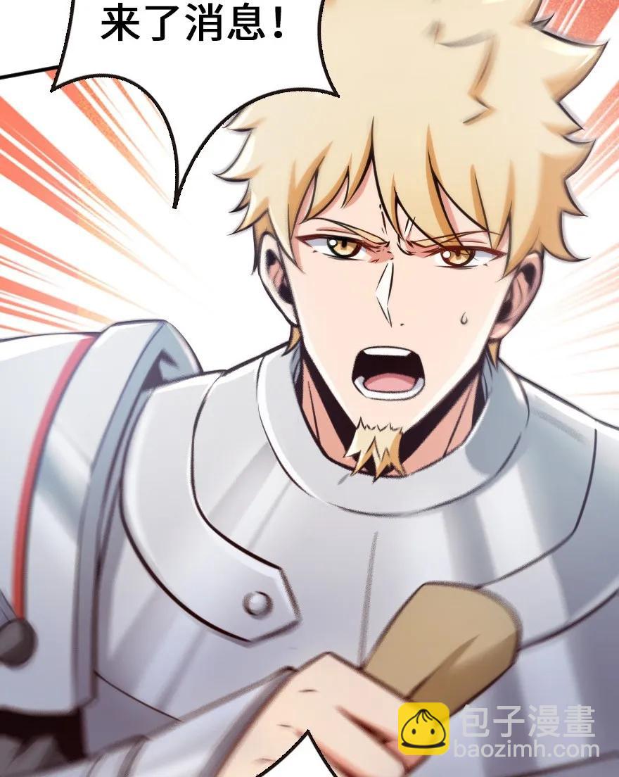 放開那個女巫 - 121 教堂之災 - 3