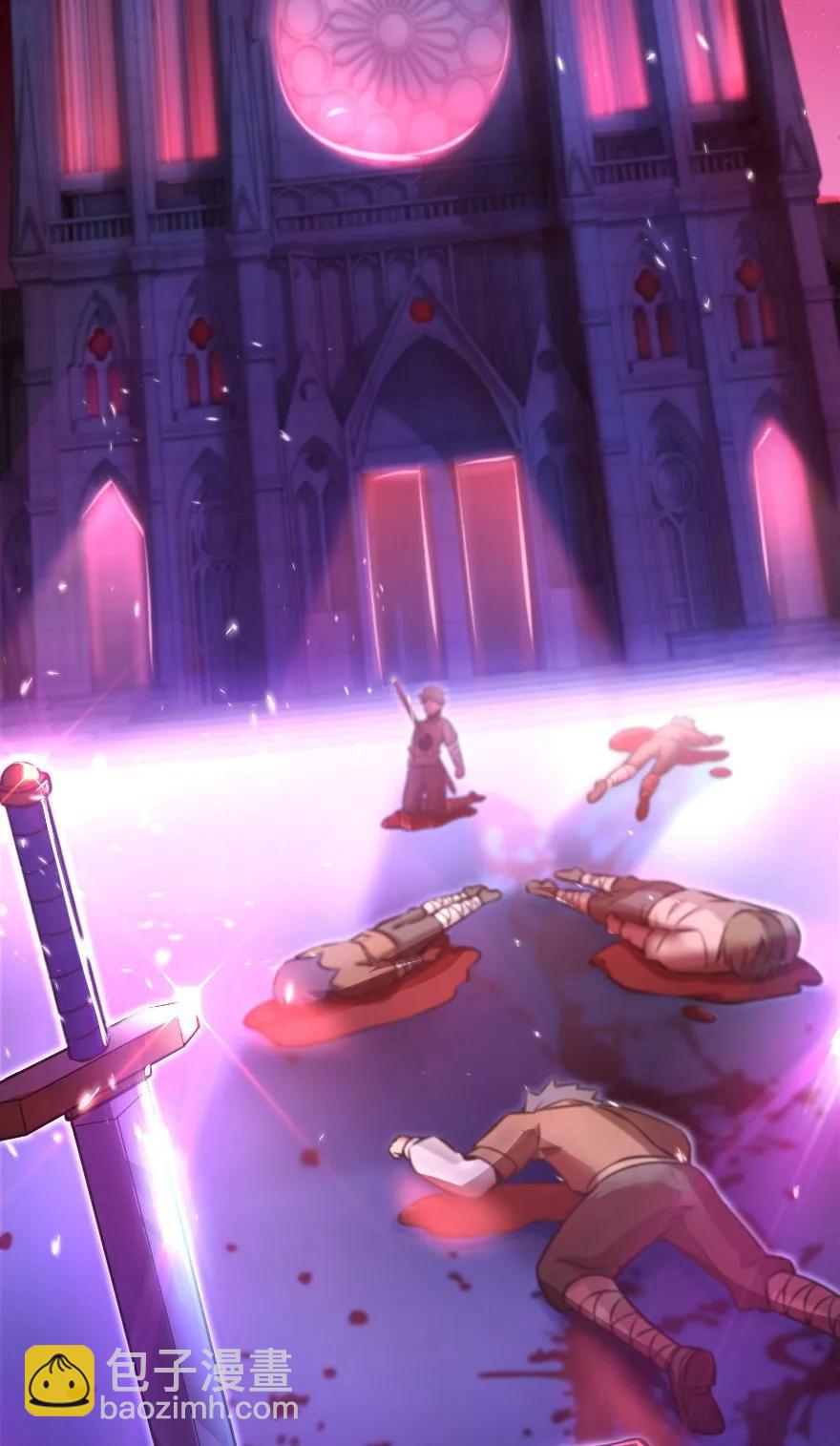 放開那個女巫 - 121 教堂之災 - 7