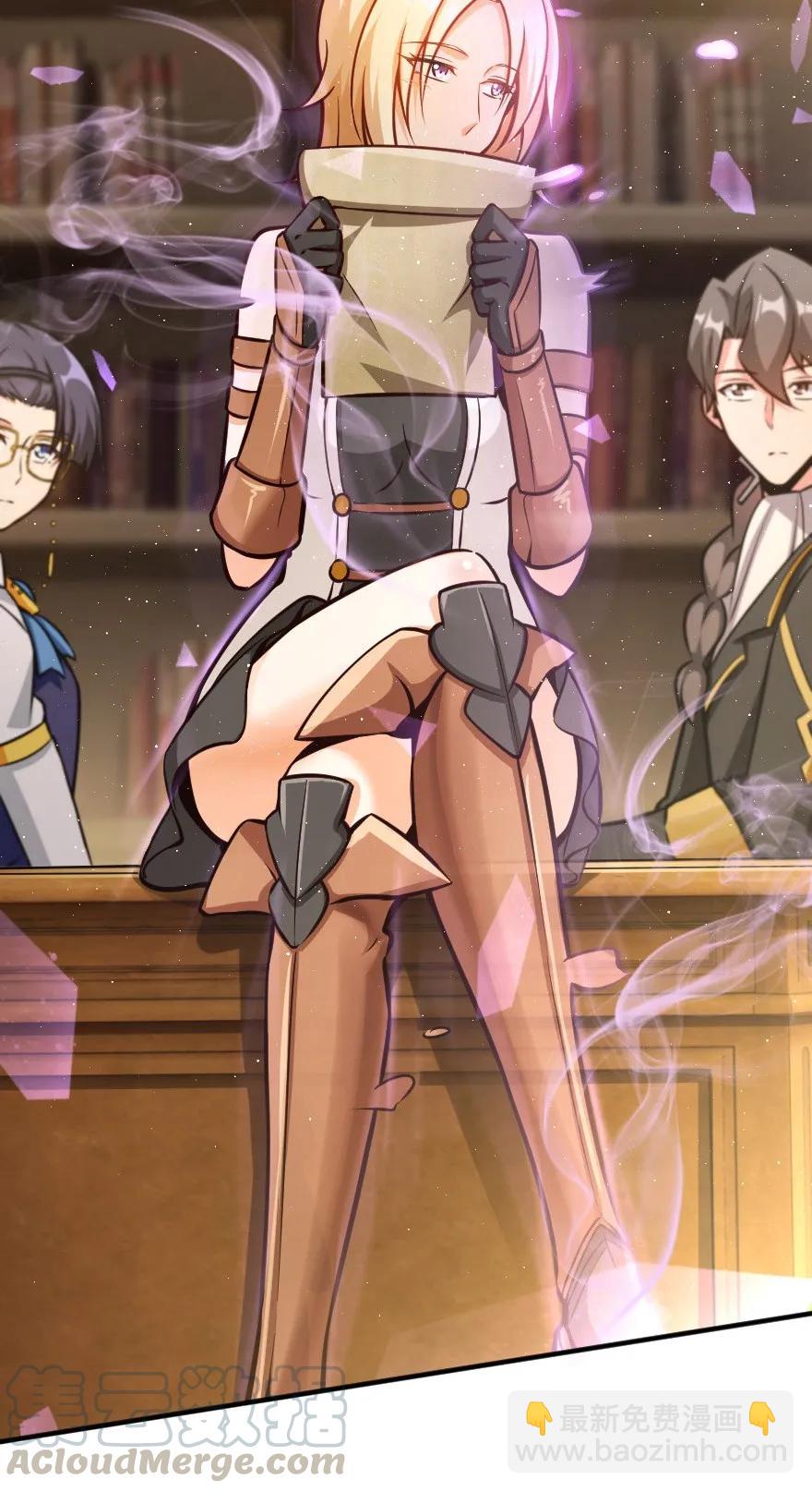 放開那個女巫 - 121 教堂之災 - 5