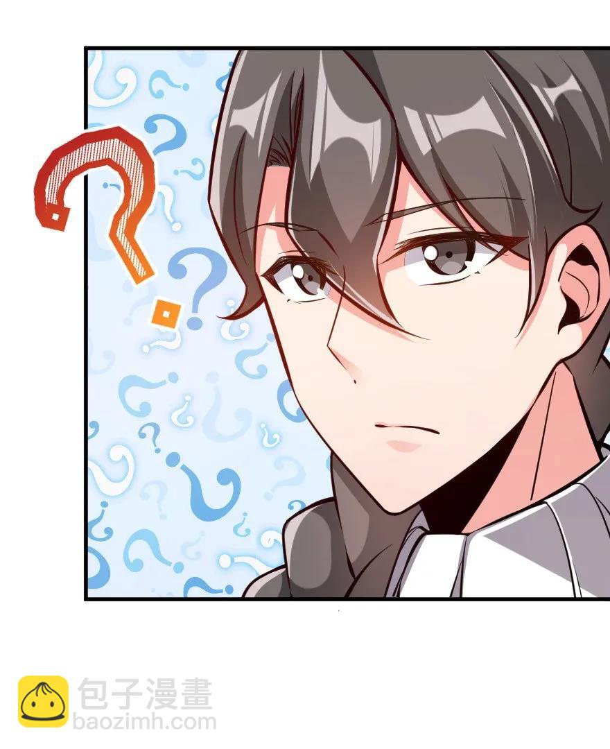 放開那個女巫 - 121 教堂之災 - 7