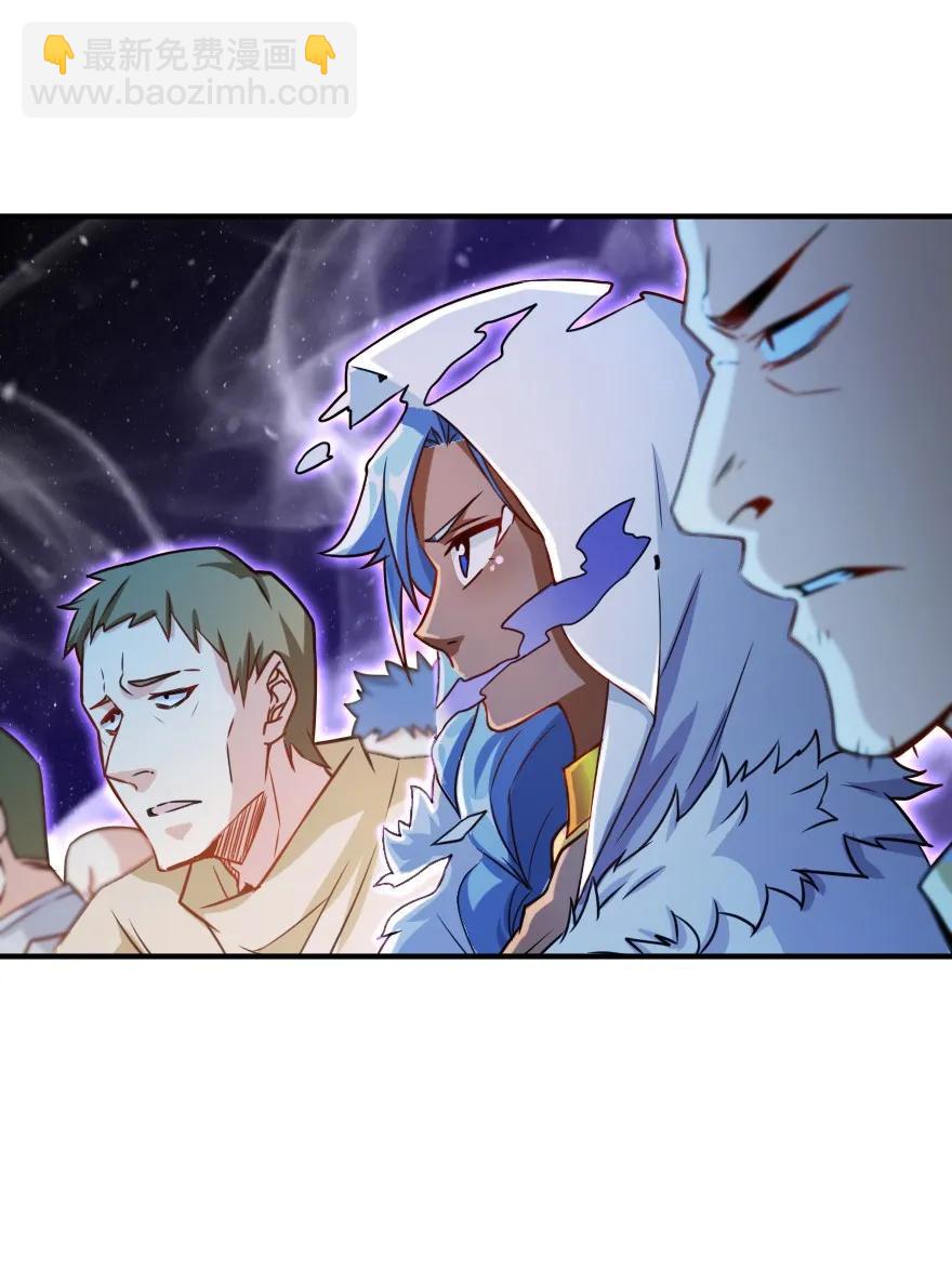 放開那個女巫 - 123 午時已到 - 7