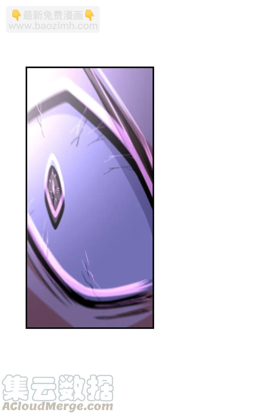 放開那個女巫 - 123 午時已到 - 2