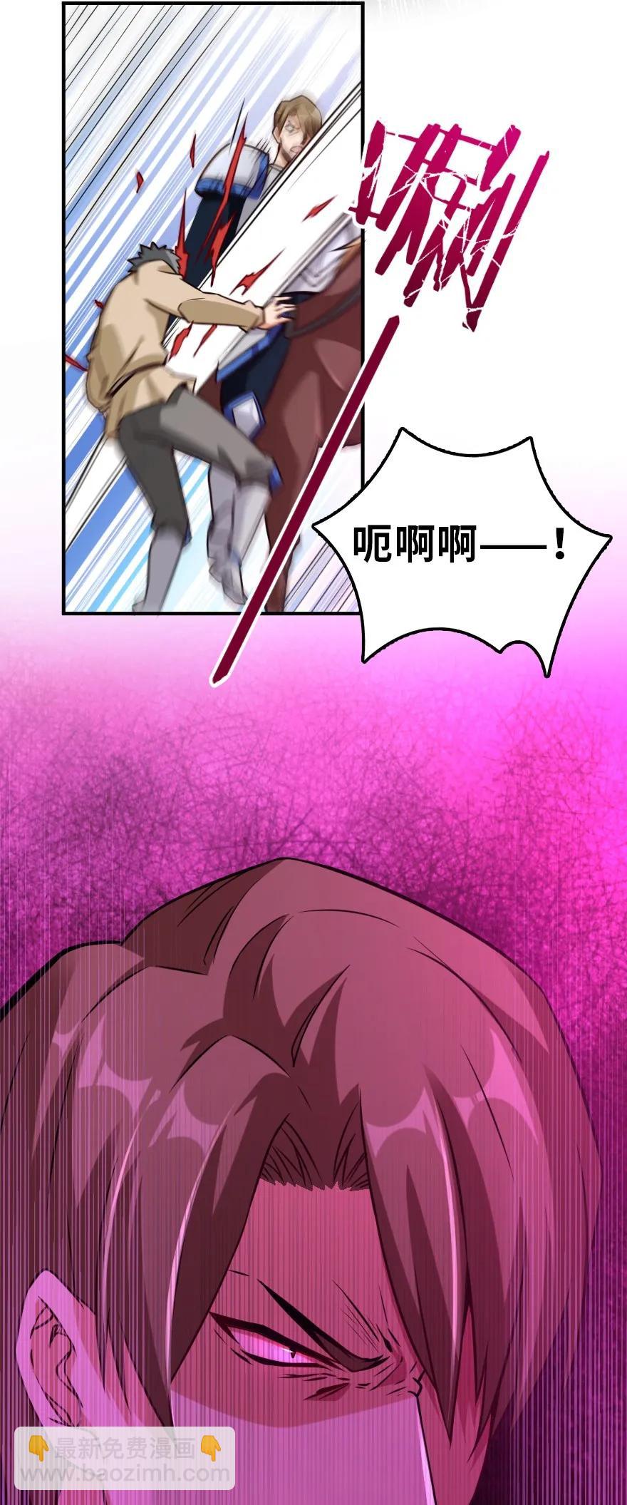 放開那個女巫 - 123 午時已到 - 6