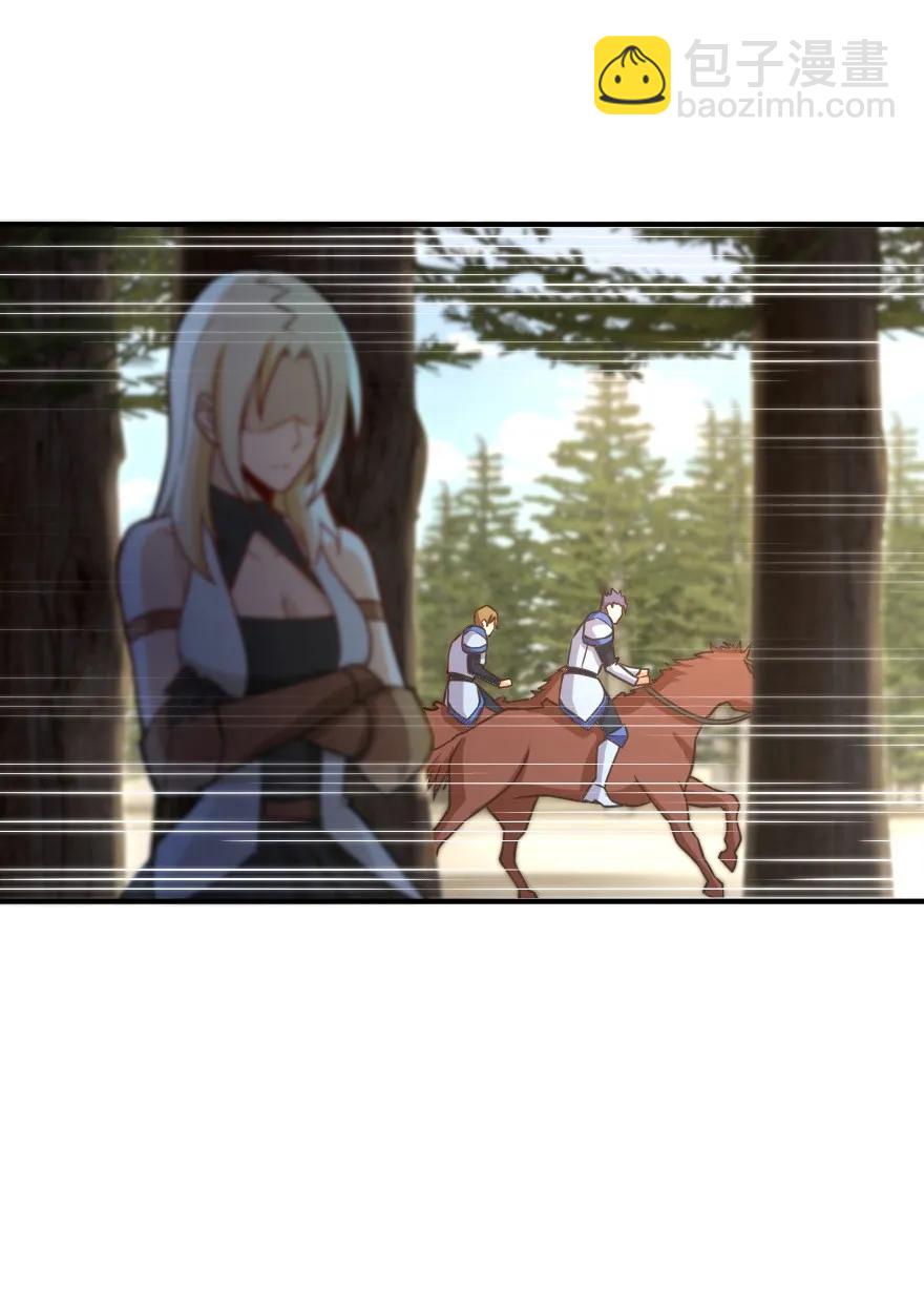 放開那個女巫 - 123 午時已到 - 6