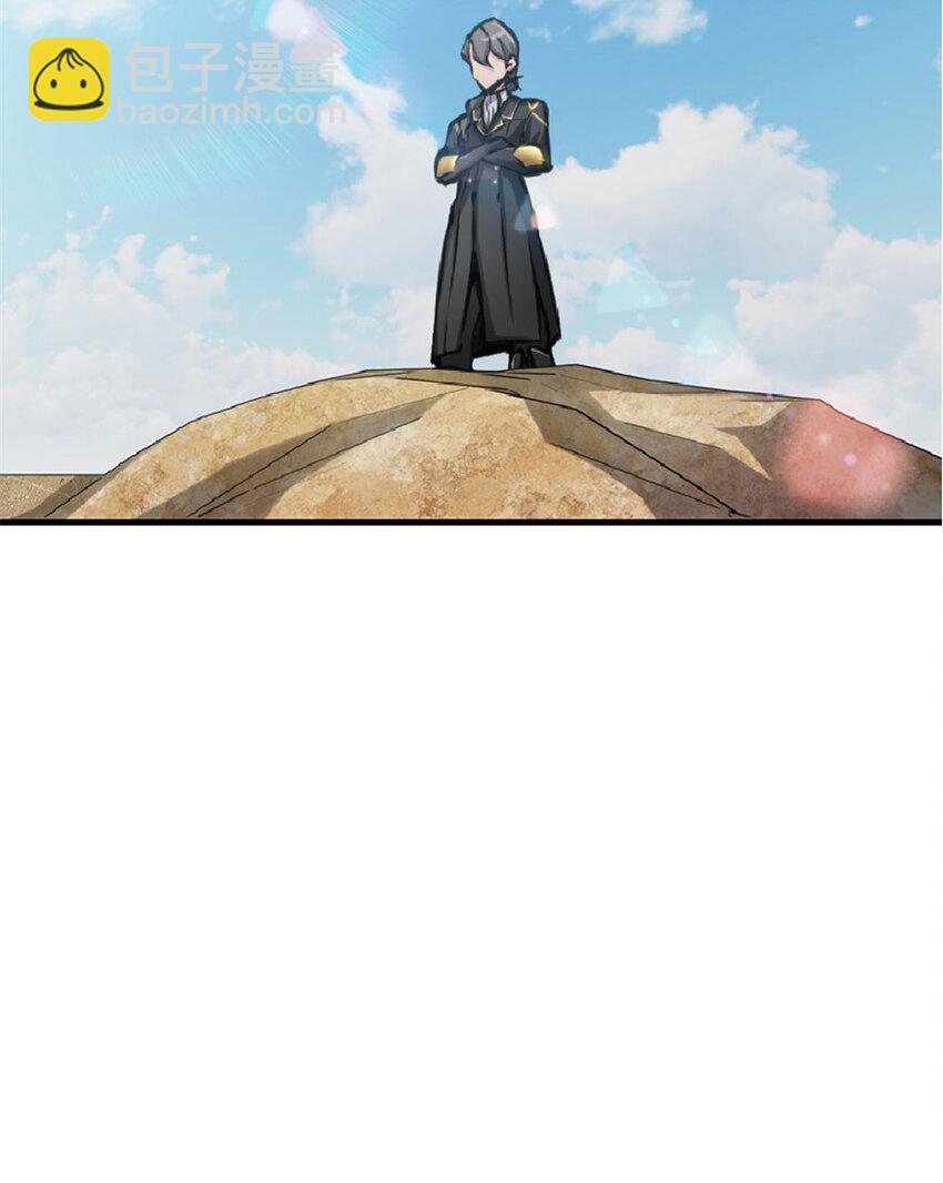 放開那個女巫 - 13 王子殿下太過分了！(2/2) - 2