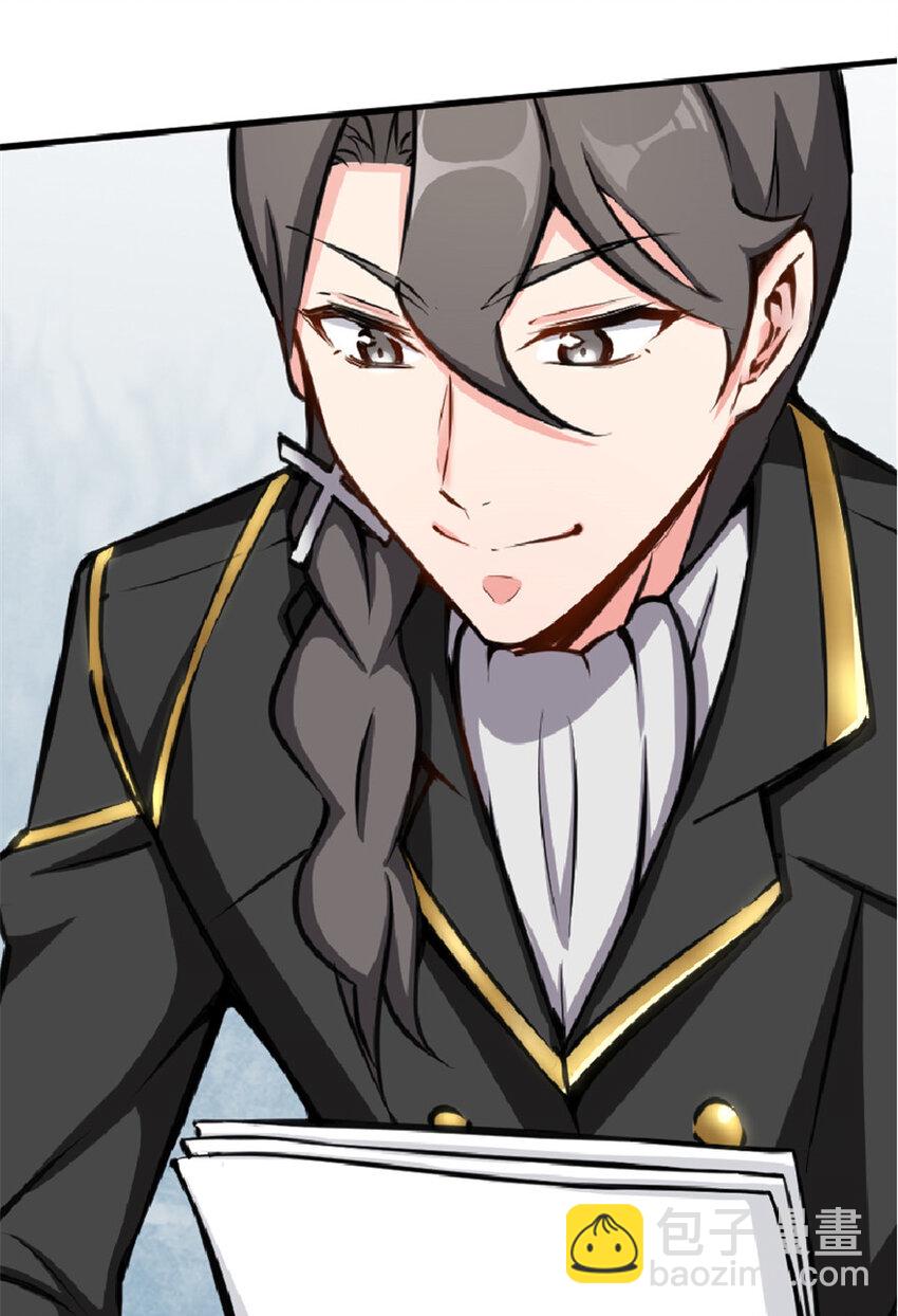 放開那個女巫 - 13 王子殿下太過分了！(2/2) - 3