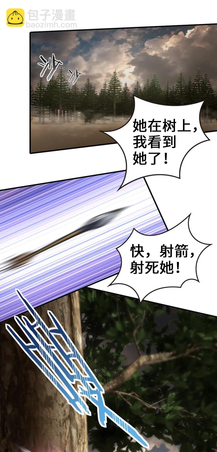 放開那個女巫 - 125 重回要塞 - 2