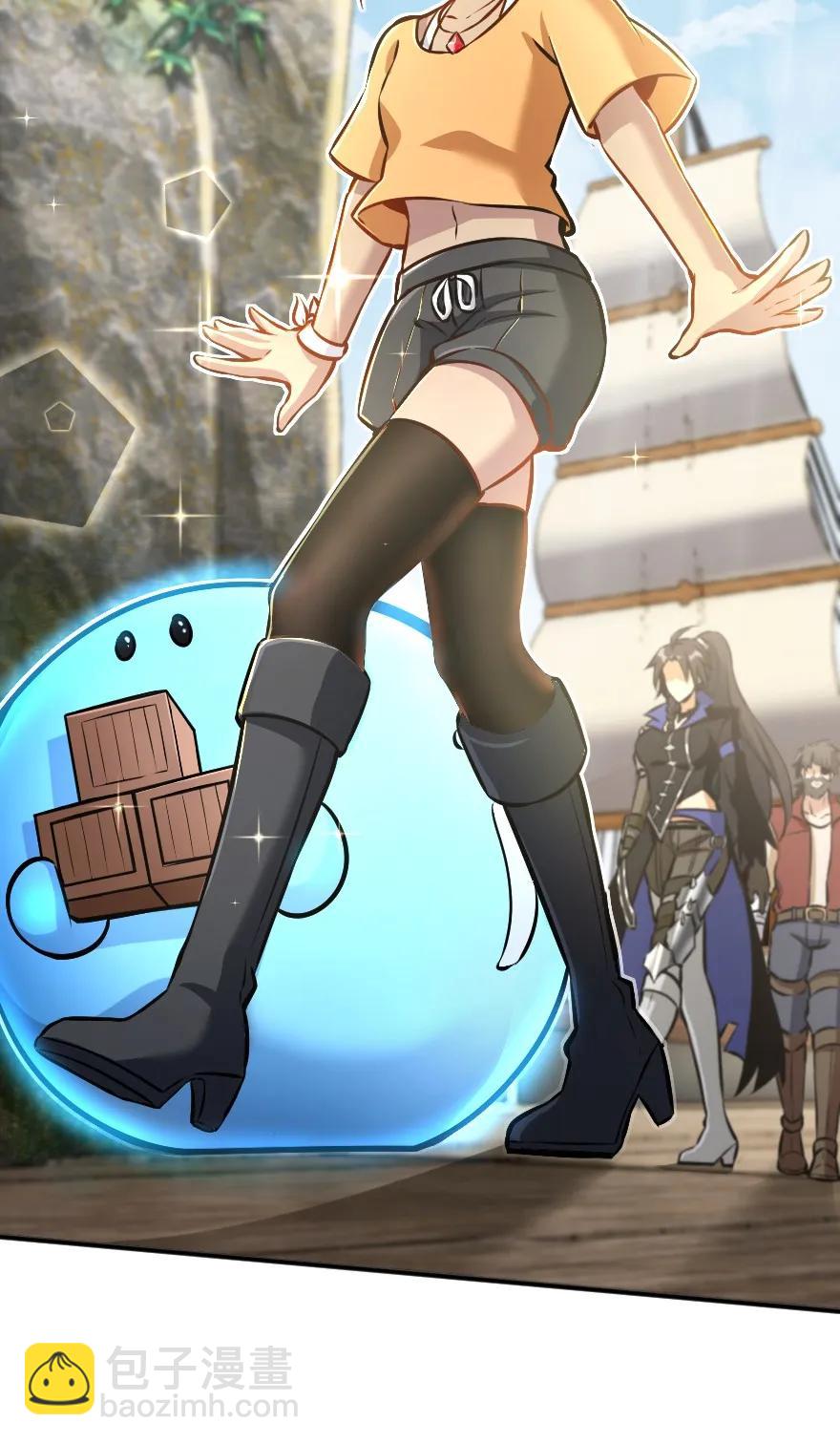 放開那個女巫 - 127 提莉，我回來了 - 5