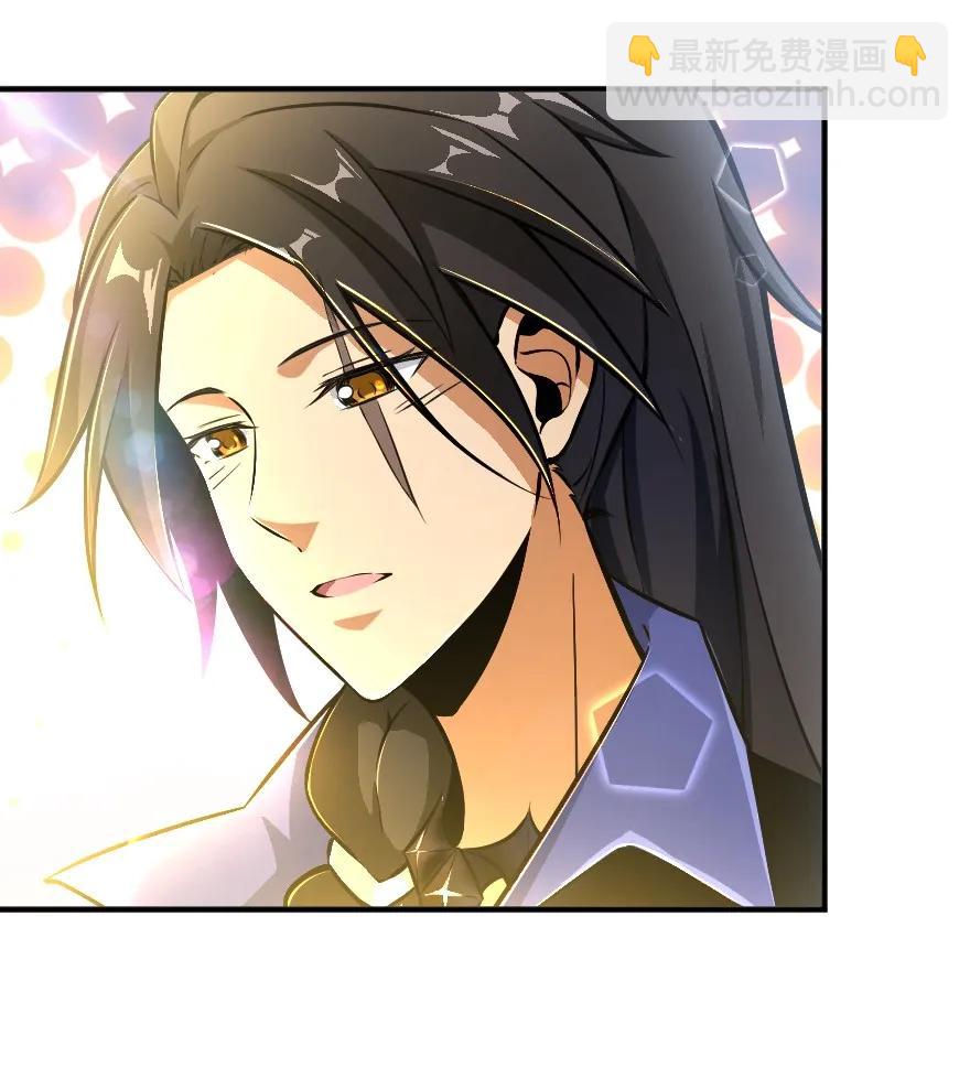 放開那個女巫 - 127 提莉，我回來了 - 6