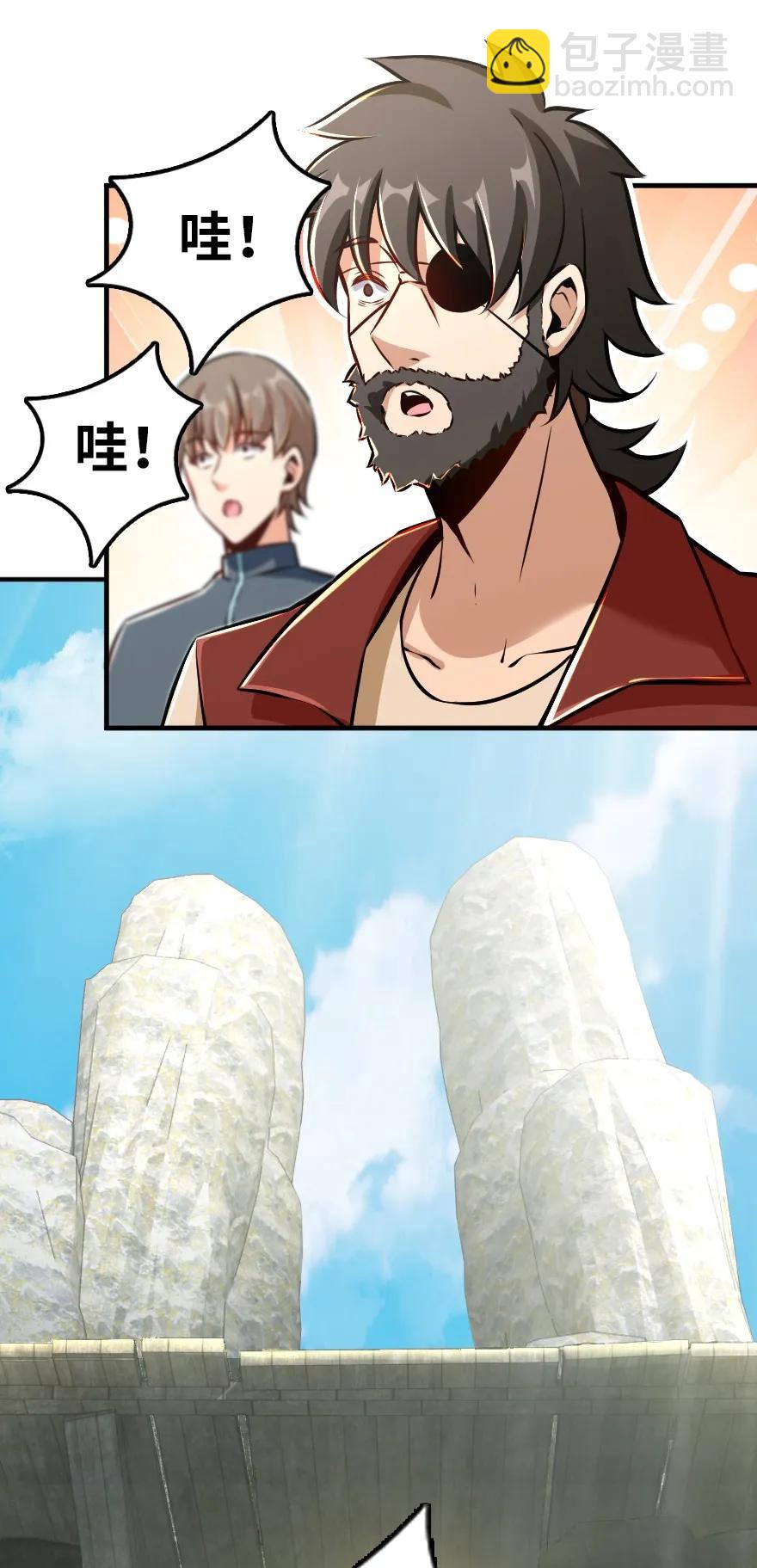 放開那個女巫 - 127 提莉，我回來了 - 4