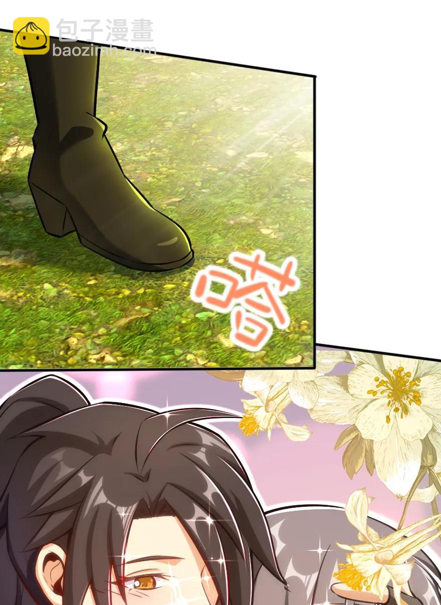 放開那個女巫 - 127 提莉，我回來了 - 7