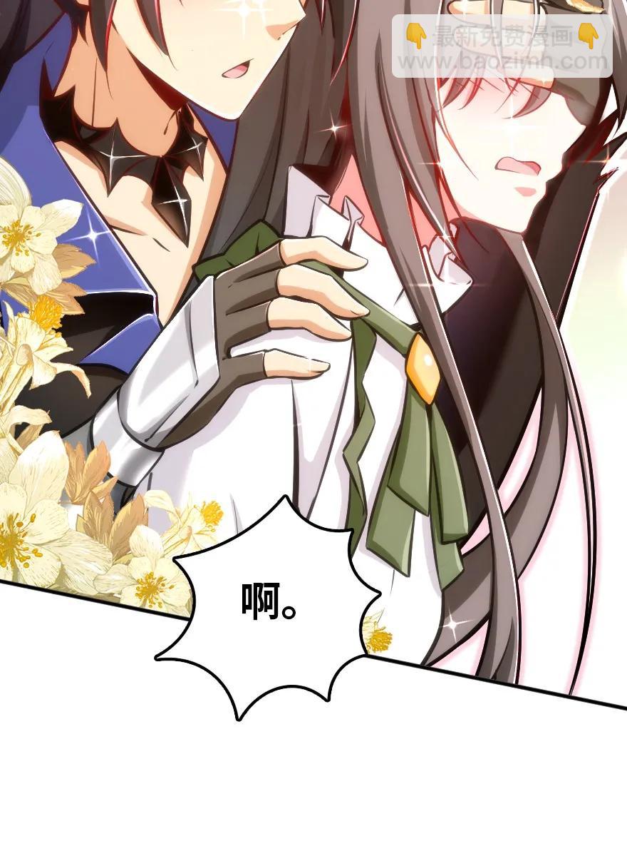 放開那個女巫 - 127 提莉，我回來了 - 1