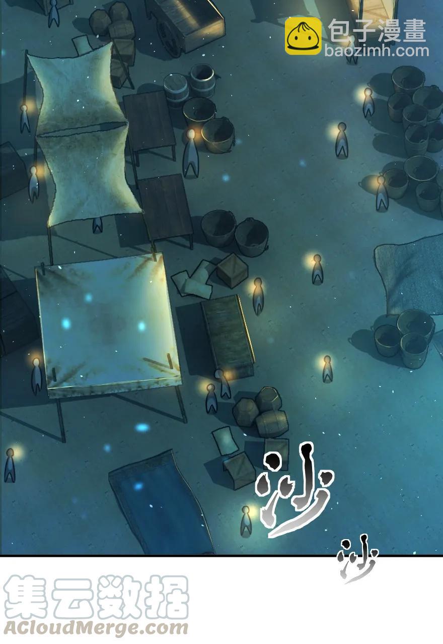 放開那個女巫 - 131 香皂(1/2) - 1