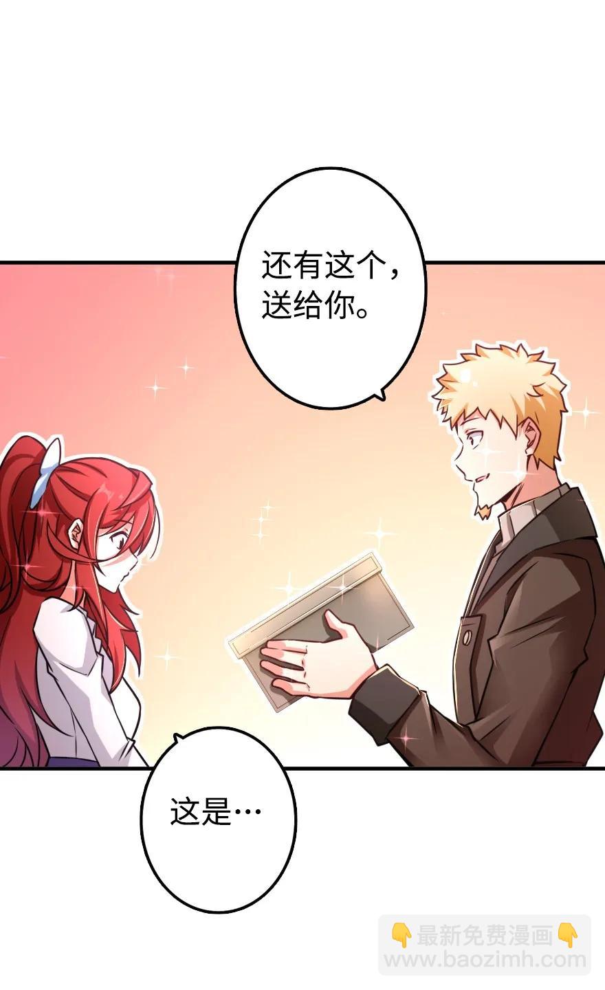 放開那個女巫 - 131 香皂(1/2) - 3