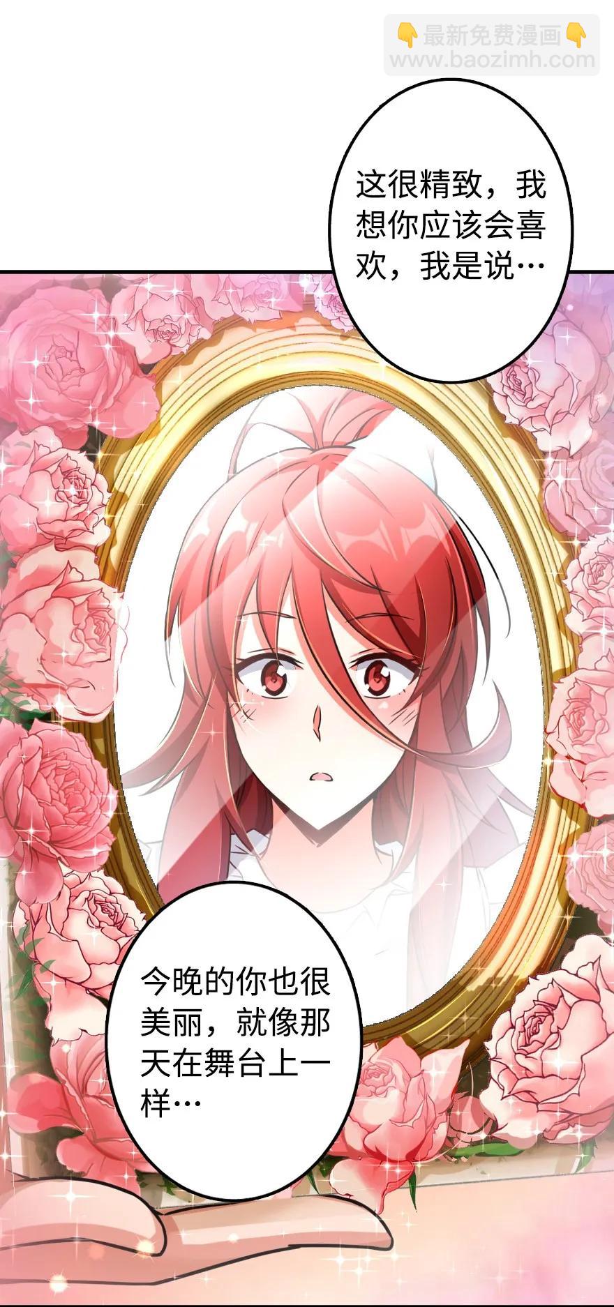 放開那個女巫 - 131 香皂(1/2) - 4