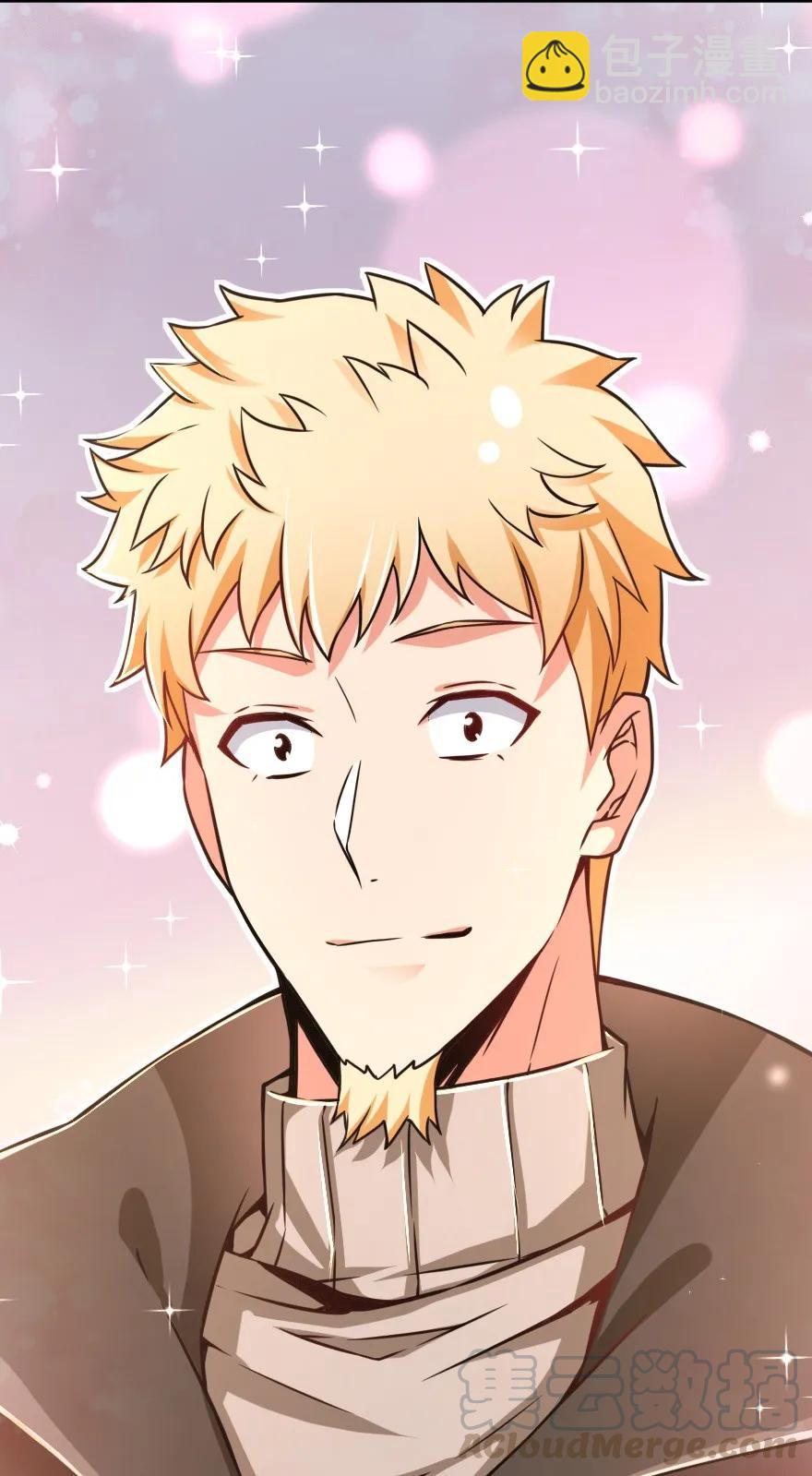 放開那個女巫 - 131 香皂(1/2) - 5