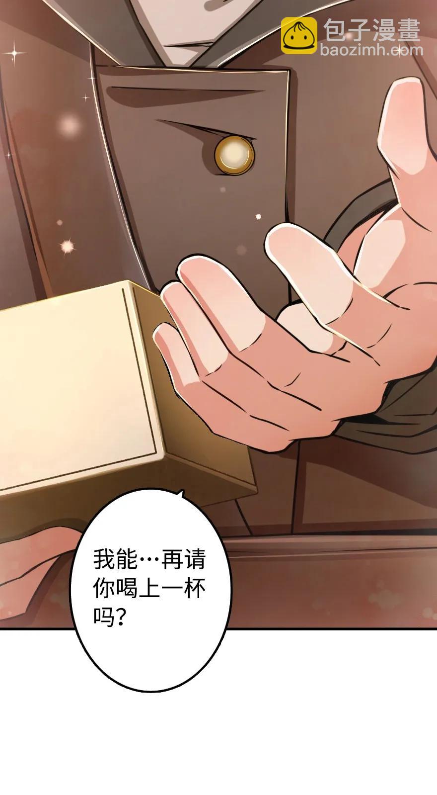 放開那個女巫 - 131 香皂(1/2) - 6