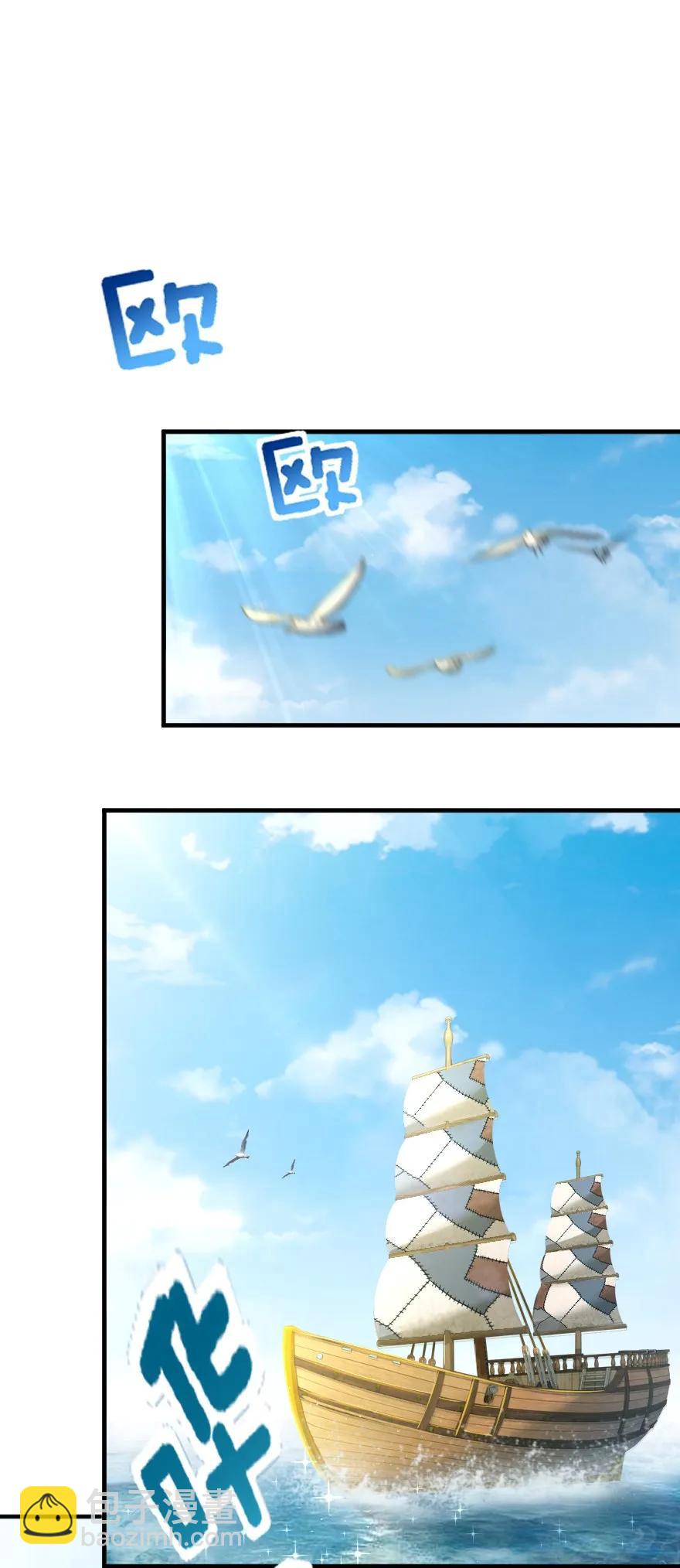 放開那個女巫 - 133 王都行 - 4