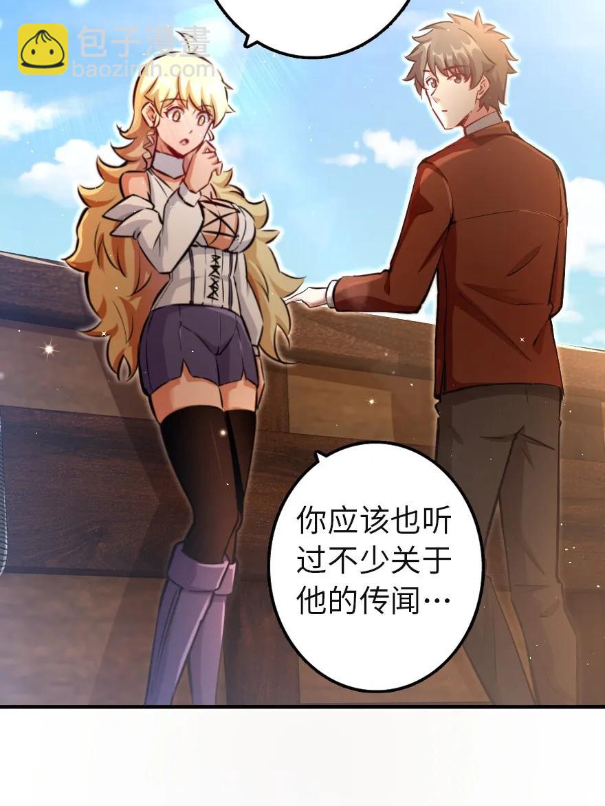 放開那個女巫 - 133 王都行 - 5