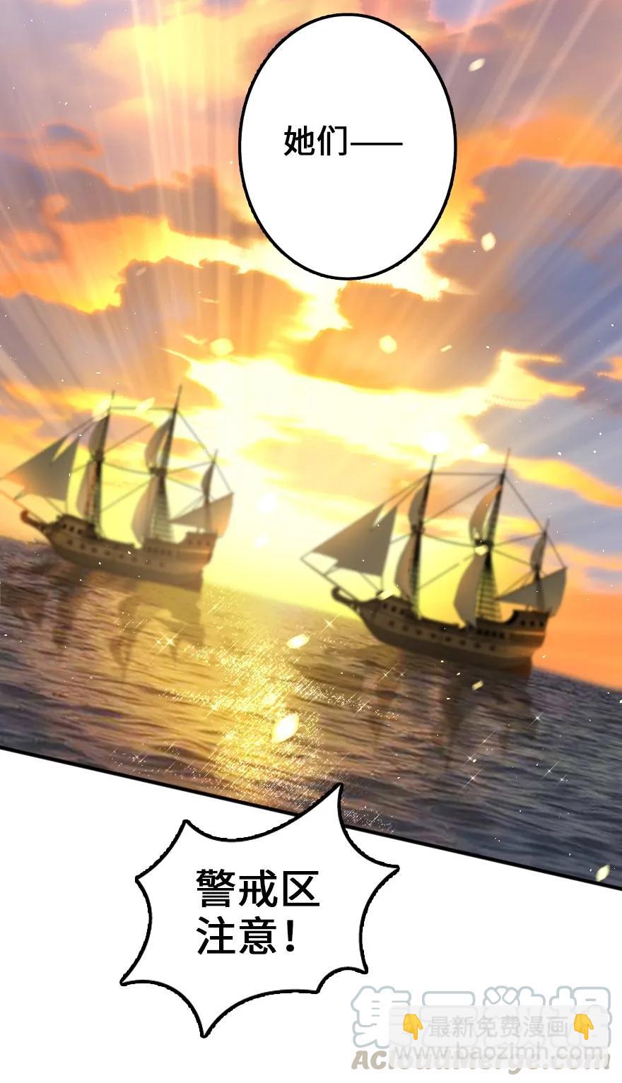 放開那個女巫 - 135 邪疫 - 3