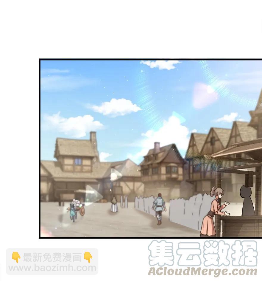 放開那個女巫 - 135 邪疫 - 7