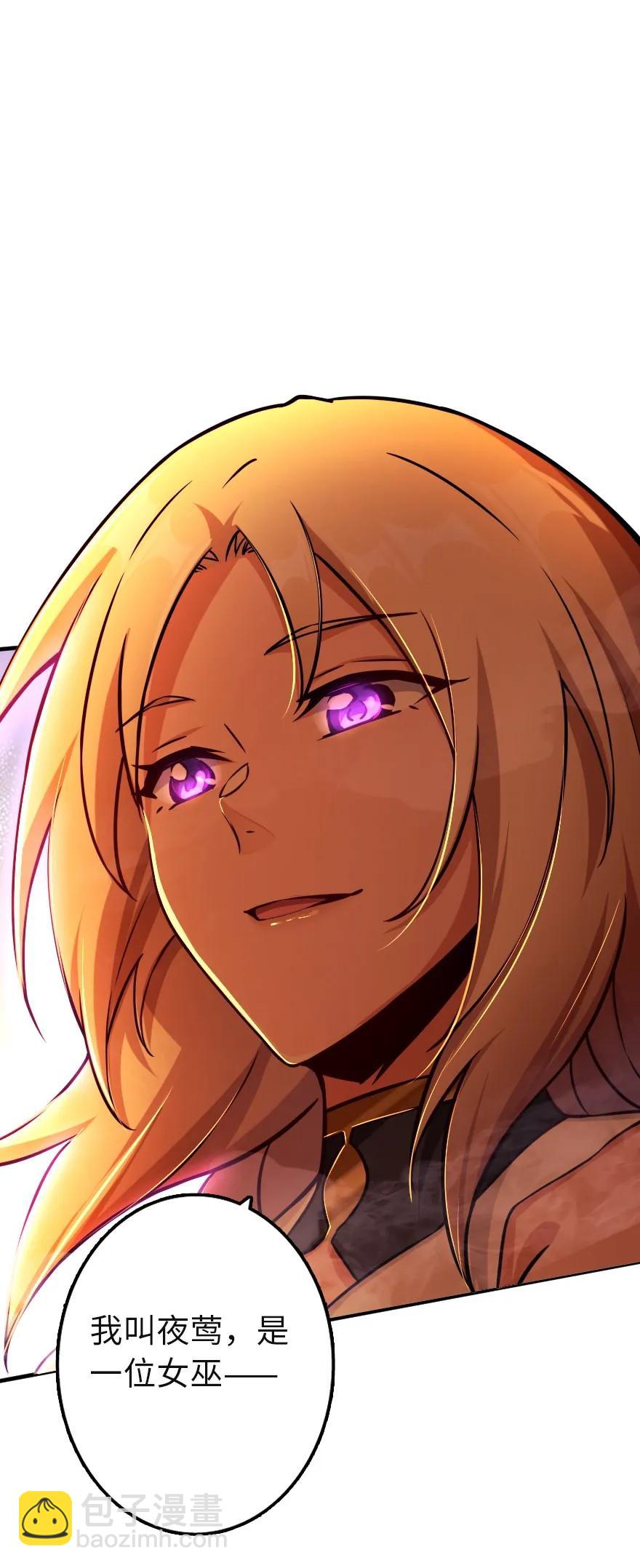 放開那個女巫 - 137 我想加入你們 - 1