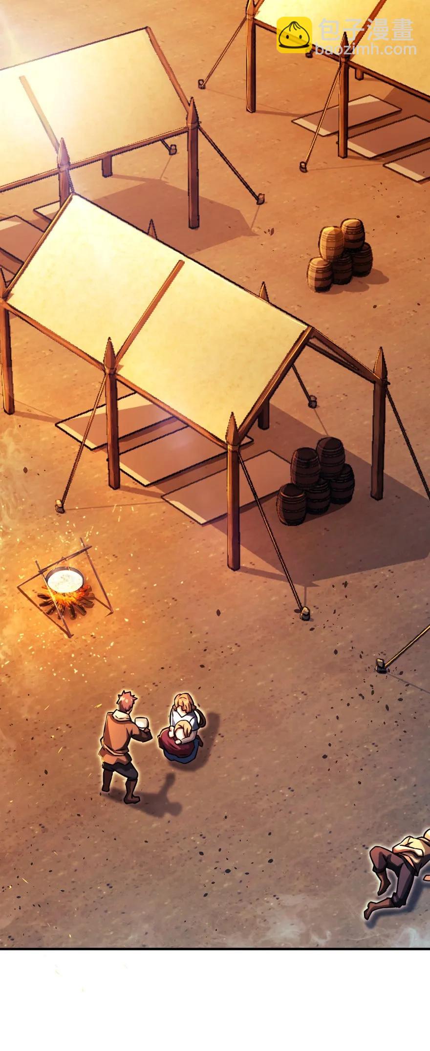 放開那個女巫 - 137 我想加入你們 - 2