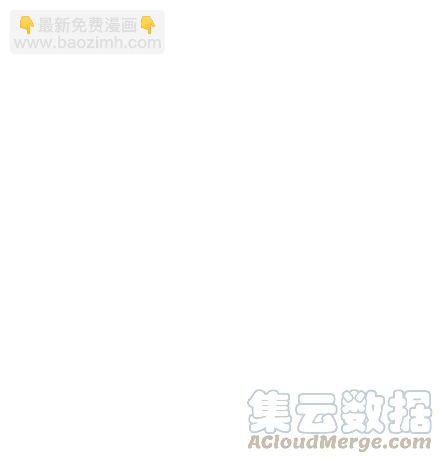 放開那個女巫 - 137 我想加入你們 - 7