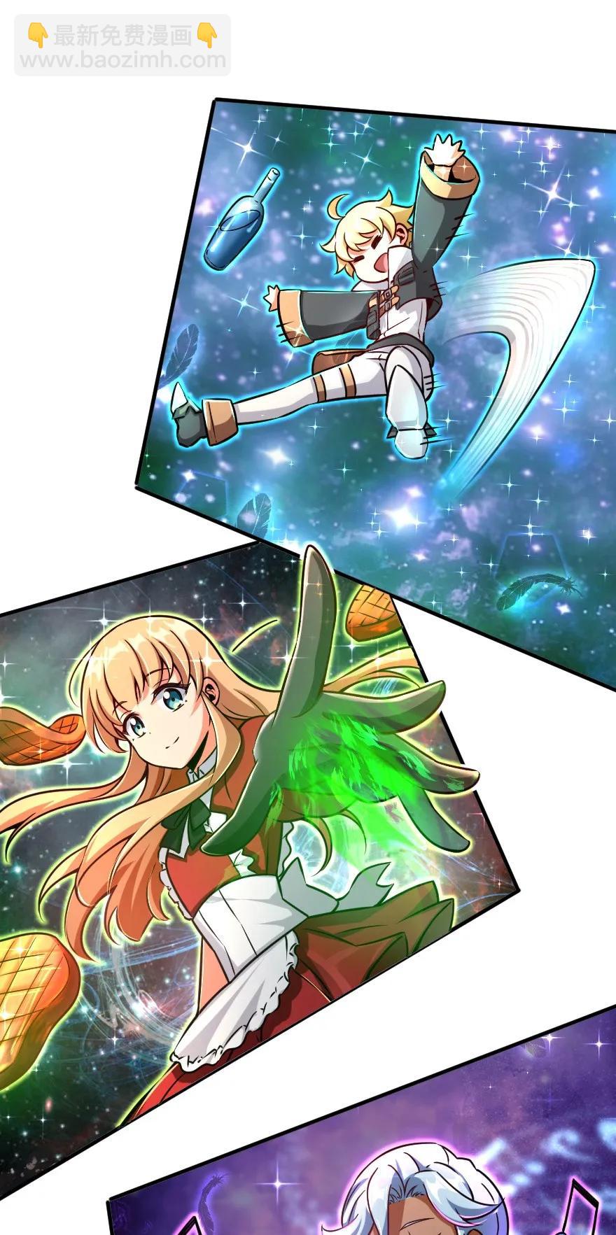 放開那個女巫 - 137 我想加入你們 - 4