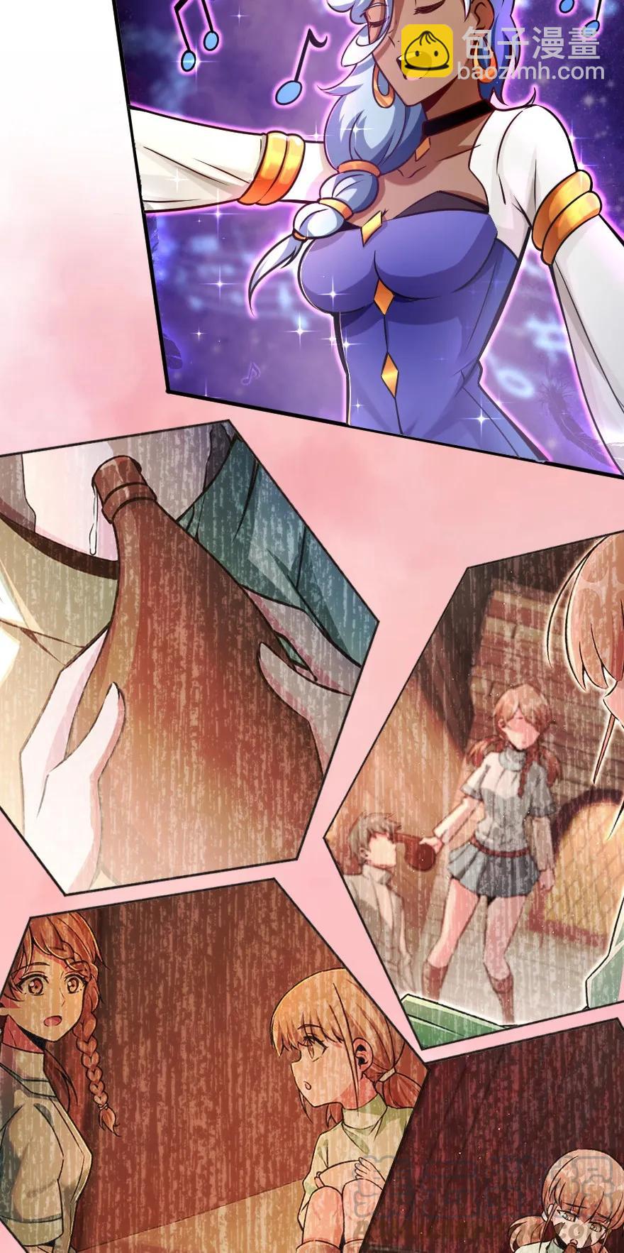 放開那個女巫 - 137 我想加入你們 - 5