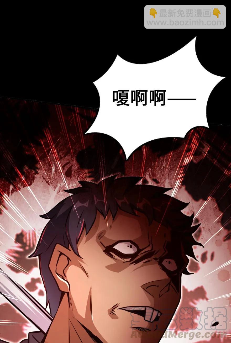 放開那個女巫 - 143 告密者(1/2) - 5