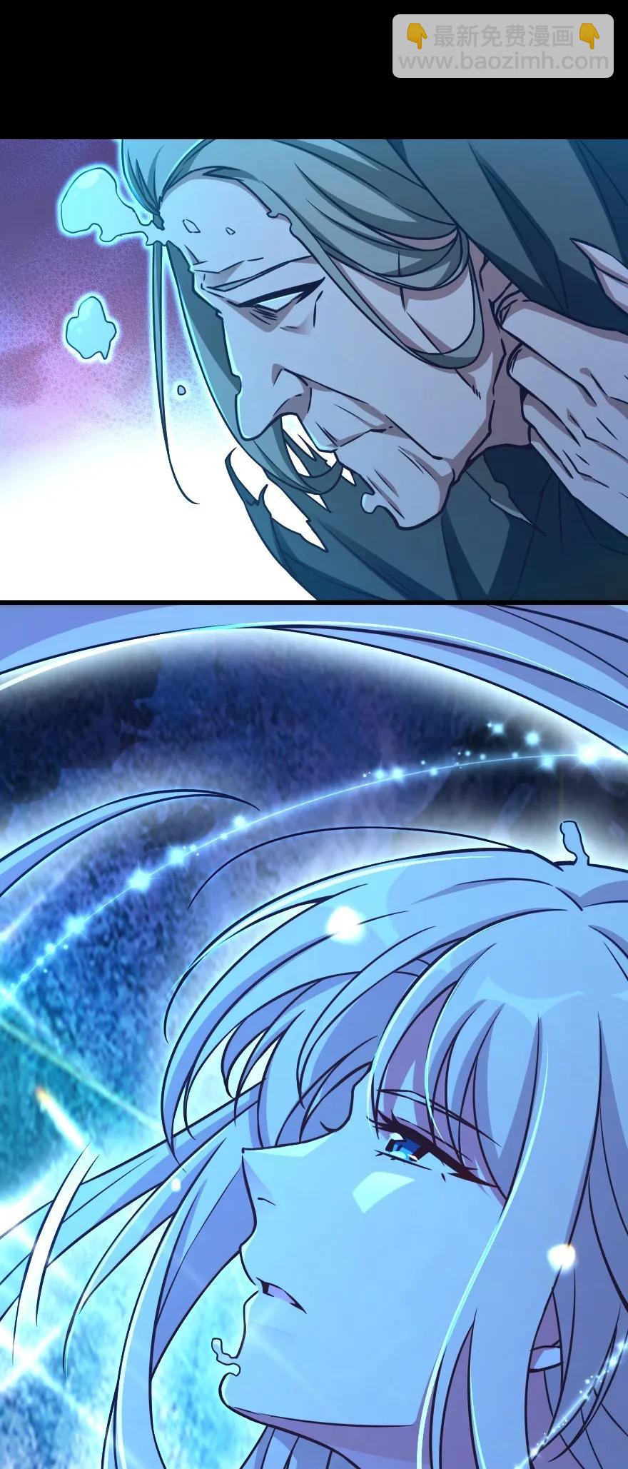 放開那個女巫 - 143 告密者(1/2) - 8