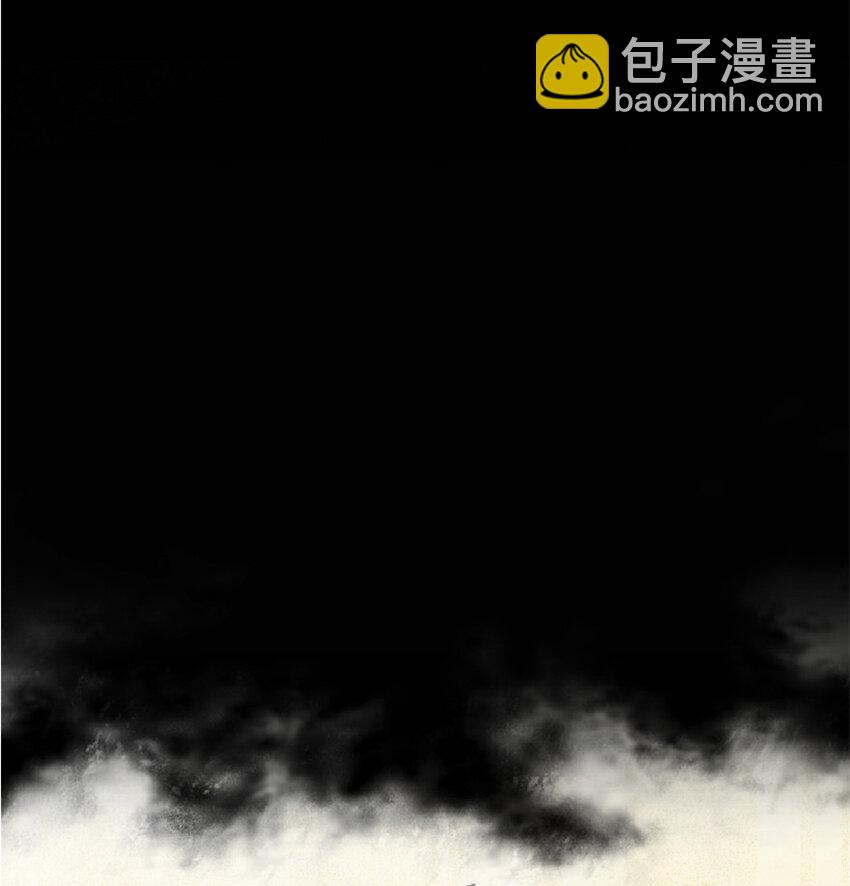 放開那個女巫 - 15 貿易談判(1/2) - 5