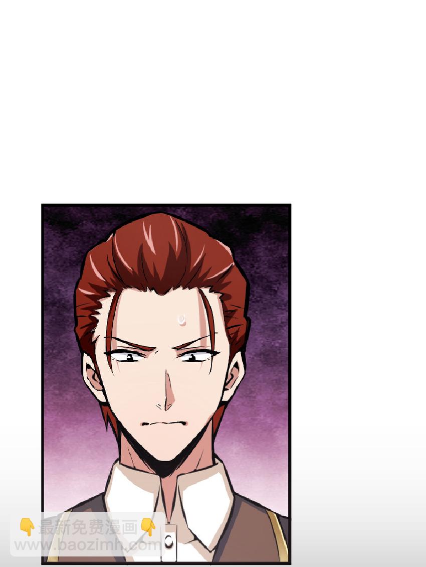 放開那個女巫 - 15 貿易談判(1/2) - 1