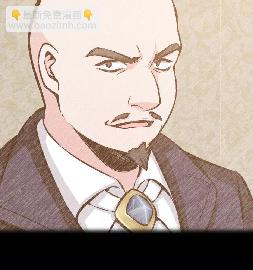 放開那個女巫 - 15 貿易談判(1/2) - 5