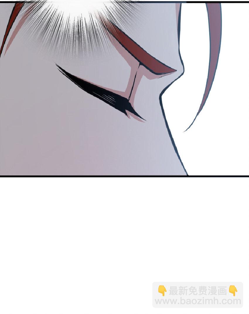 放開那個女巫 - 15 貿易談判(1/2) - 1