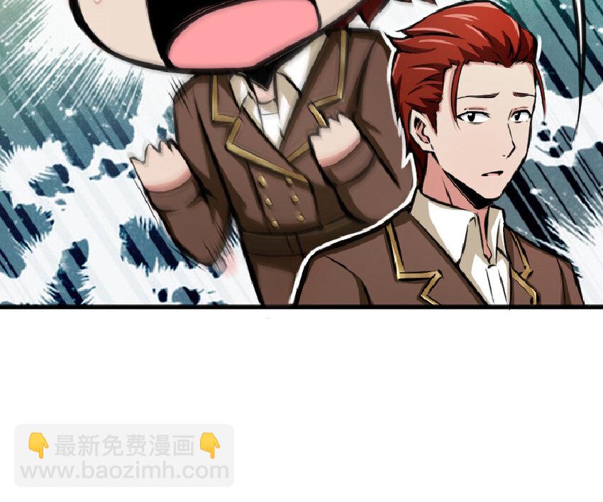 放開那個女巫 - 15 貿易談判(1/2) - 4