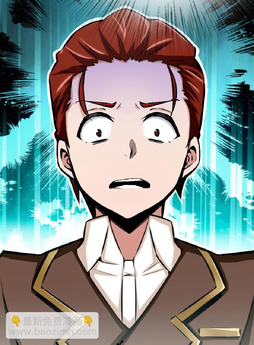 放開那個女巫 - 15 貿易談判(2/2) - 3