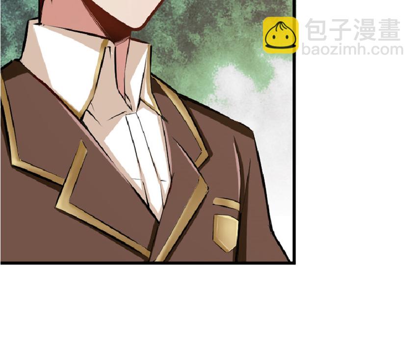 放開那個女巫 - 15 貿易談判(1/2) - 6