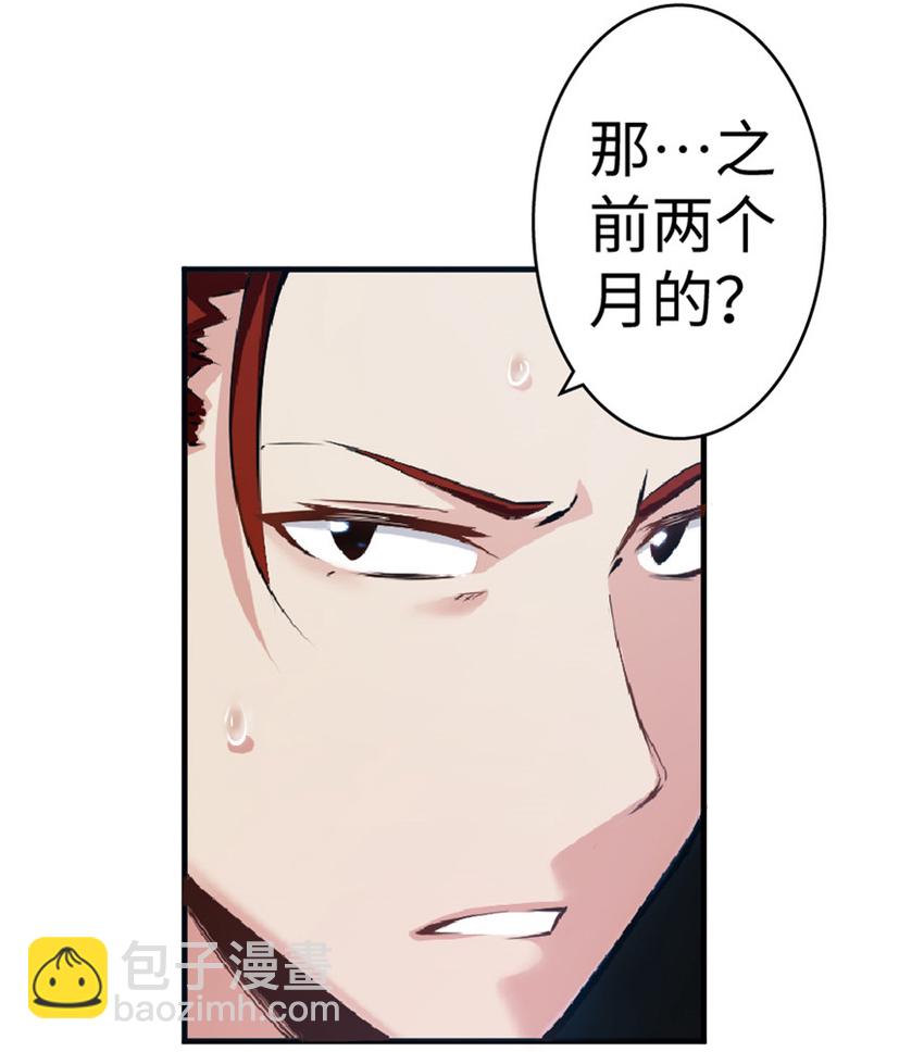 放開那個女巫 - 15 貿易談判(1/2) - 1