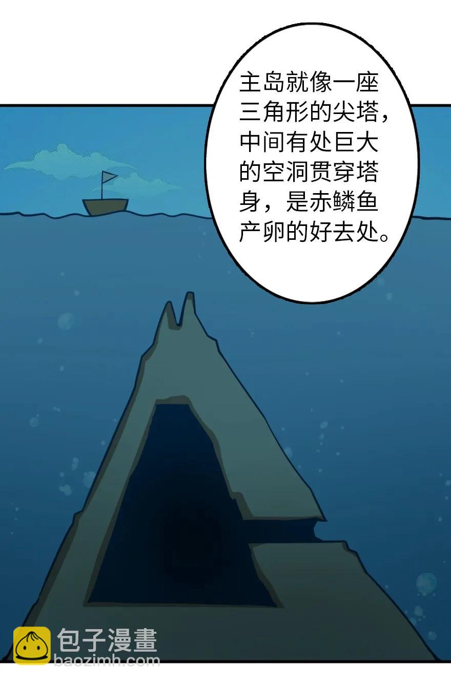 放開那個女巫 - 147 古代遺蹟 - 3