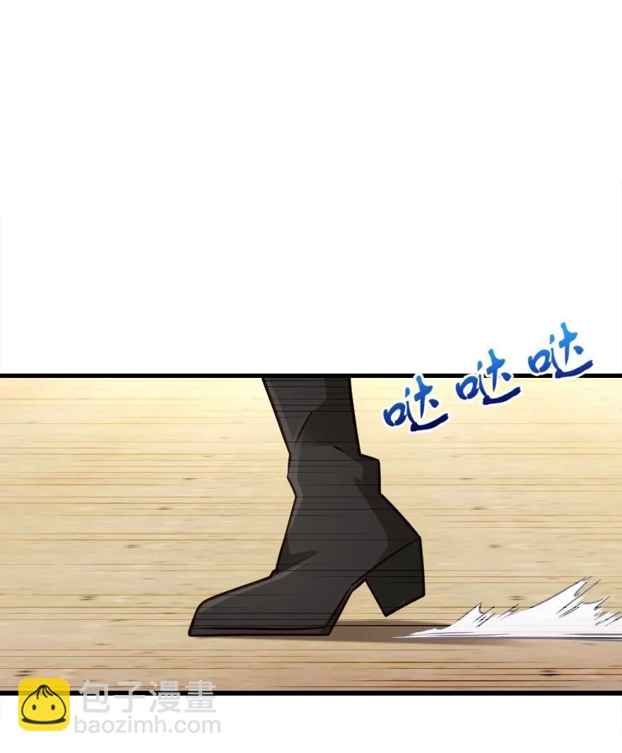 放開那個女巫 - 149 化學事故(1/2) - 6