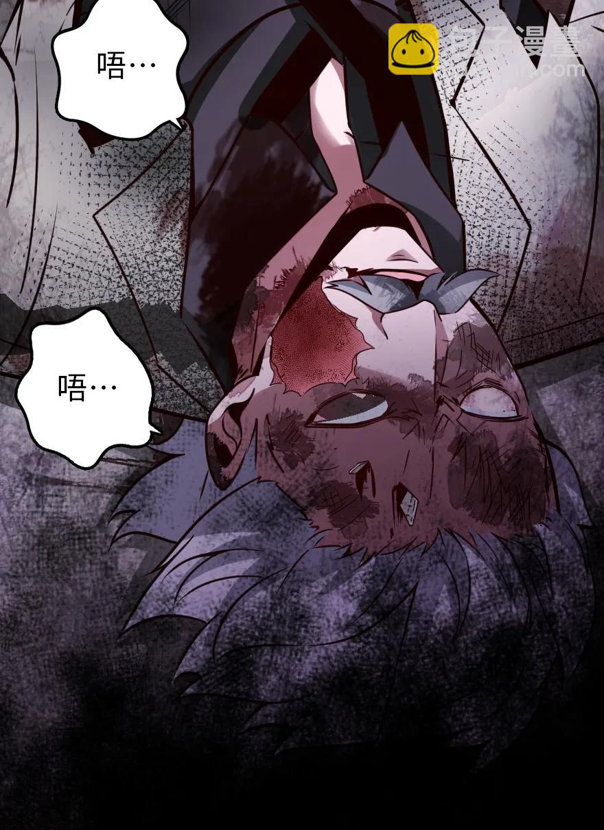 放開那個女巫 - 149 化學事故(1/2) - 3