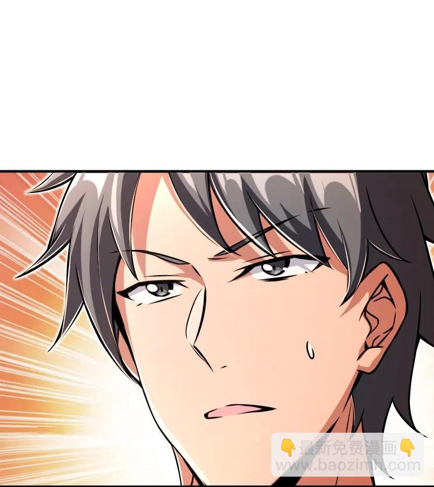 放開那個女巫 - 149 化學事故(1/2) - 4